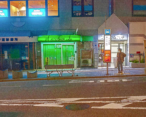 芦屋プラン株式会社 宇治市植物公園